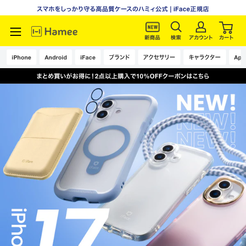 Hamee本店 トップページのスクリーンショット
