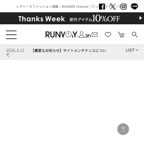 RUNWAY channel（ランウェイチャンネル） トップページのスクリーンショット